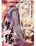 开局无限技能点