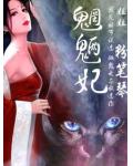 重生武帝