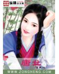 网游之植物师
