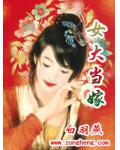 三生道诀