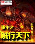 网游之盛唐