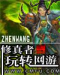 全能明星手册