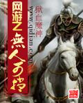 农女巧当家
