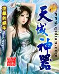 ccc77om活色生香