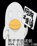 神级狂医在花都