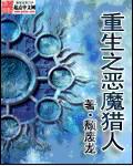 暴力狐尊