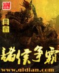 剑破仙惊
