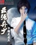 女生网游