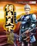 世外神医在都市