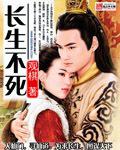 穿成反派大佬的亲妈