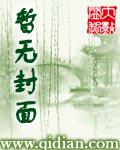 无限寻道之旅