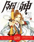 冷王心尖宠呆萌小兔妃