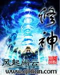首席校草国民男神带回家