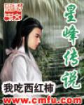 极品小太监
