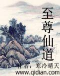 带着天使去修仙