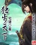 大相师
