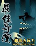 门派养成日志