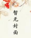 校园全能保安许太平