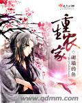 欢乐颂同人