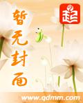 网王同人小说