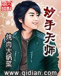 重生之龙帝