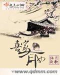 随身空间之军嫂是特工
