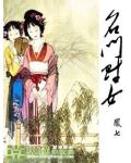 书屋网手机版