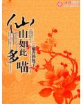 重生之我是匈奴可汗