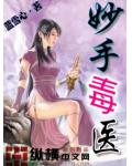 数风流人物还看今朝全文